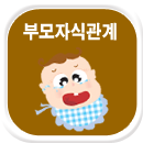 �θ��ڽİ����� �Ŀ���ֱ���