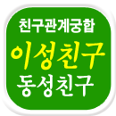 �̼�,����ģ������ �Ŀ���ֱ���