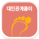 ���ΰ�������