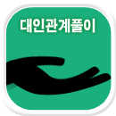 ���ΰ�������