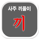 ���ǿ����