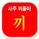 ���ǿ����