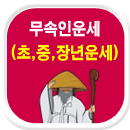 �����ο����