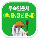 �����ο����