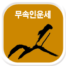 �����ο����